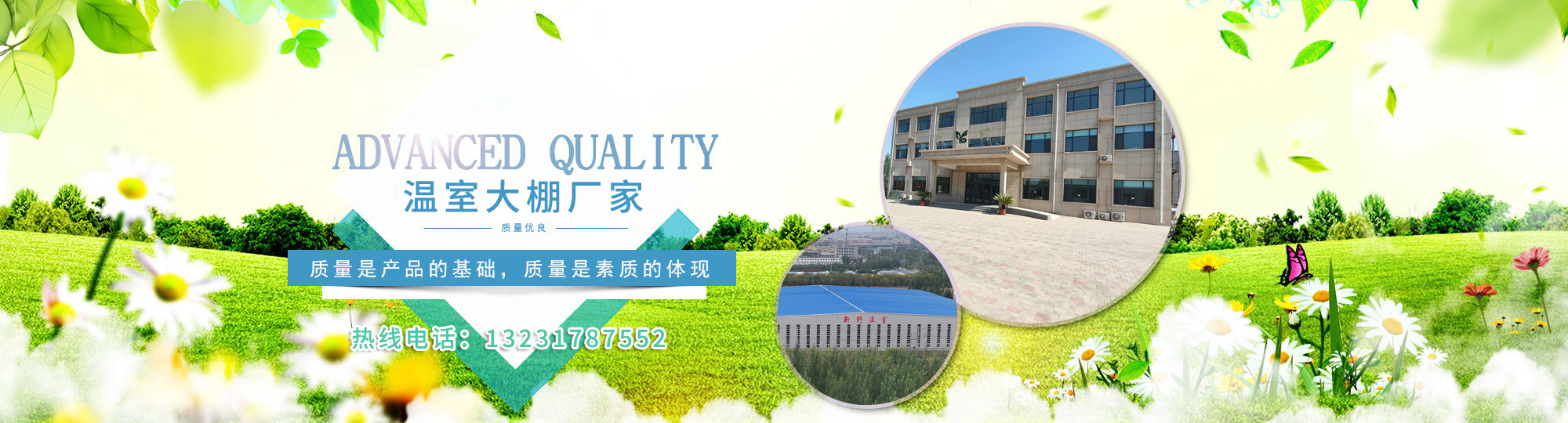 梁山清百機(jī)械設(shè)備有限公司