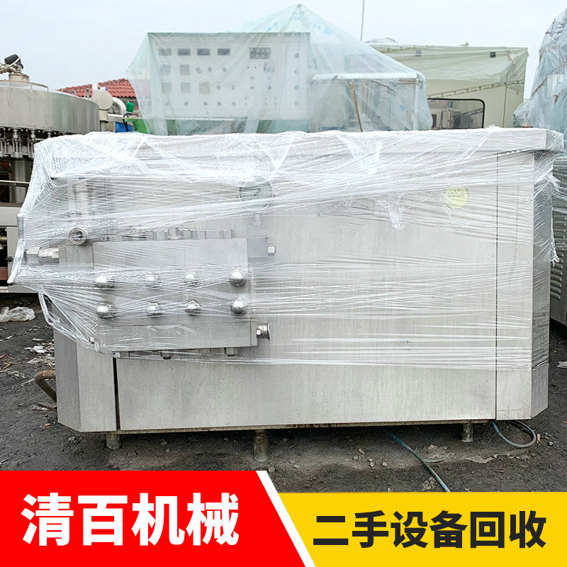 均質機15