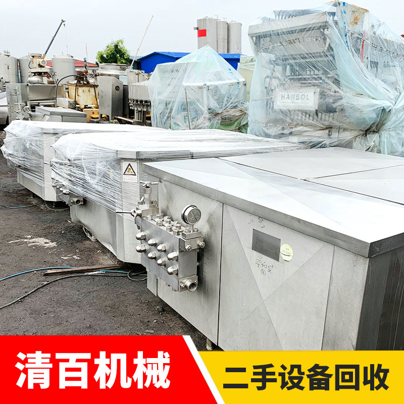 均質機14