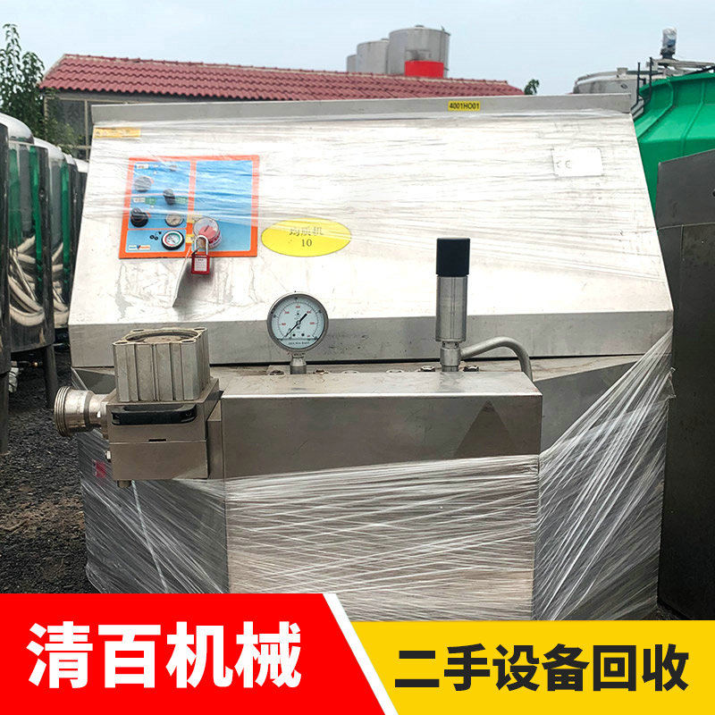 均質機11