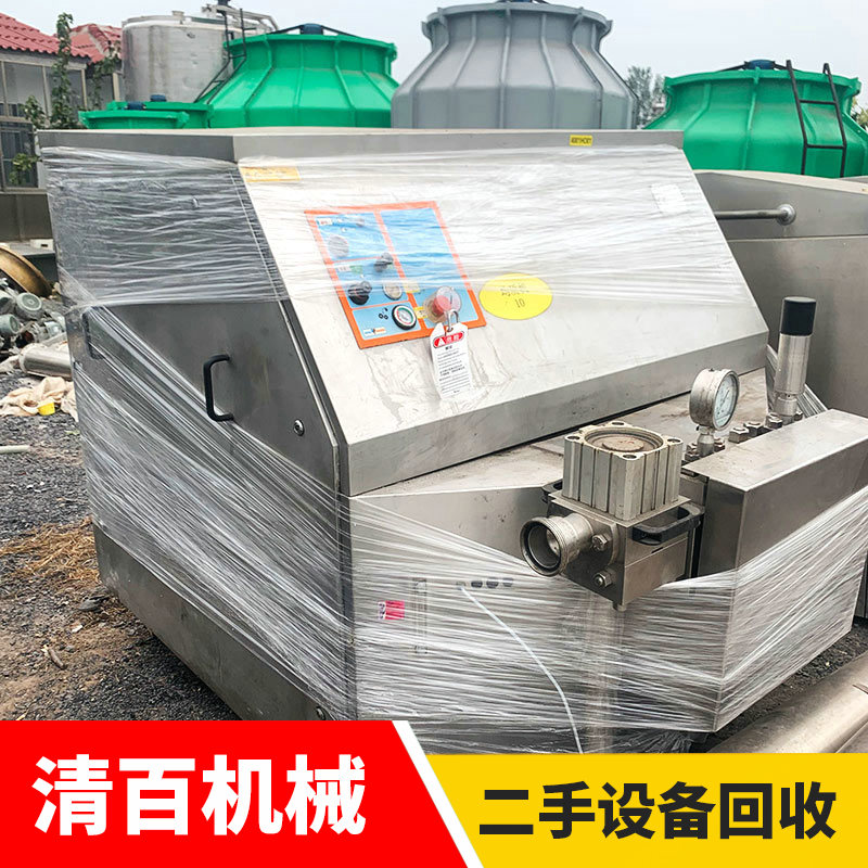 均質機10